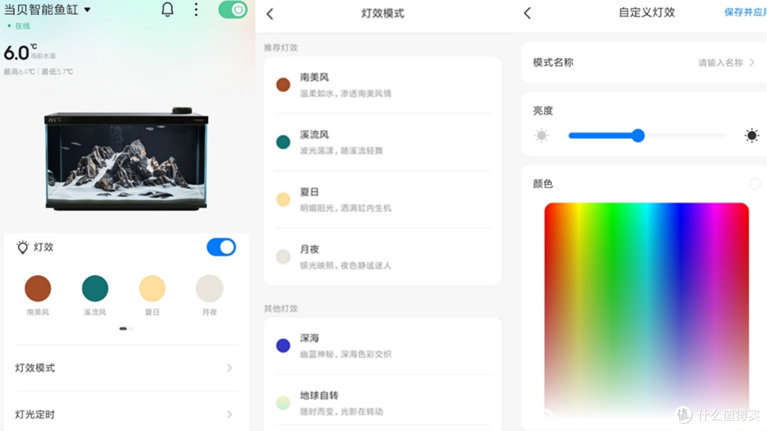 小白养鱼不用愁,当贝智能鱼缸1 Ultra轻松助力