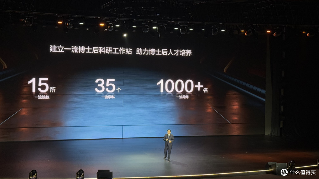 不忘初心,30亿教育慈善基金启动,比亚迪用心做公益!