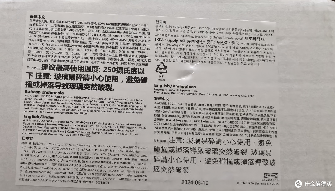 放弃营销玄学,入手一套锅,只为其中的顶级涂层不粘锅