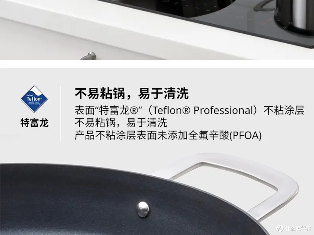 放弃营销玄学,入手一套锅,只为其中的顶级涂层不粘锅