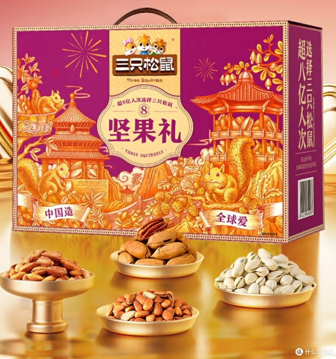 年货大赏哪家强?囤出幸福中国年!