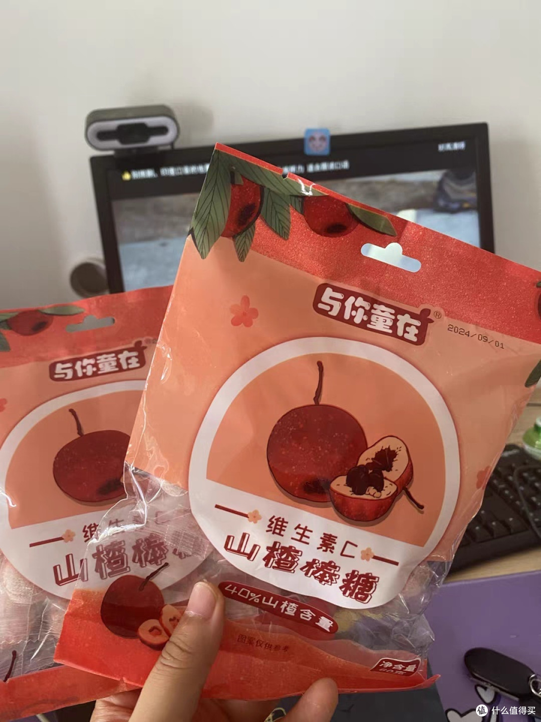 青柠薄荷,清新一夏!