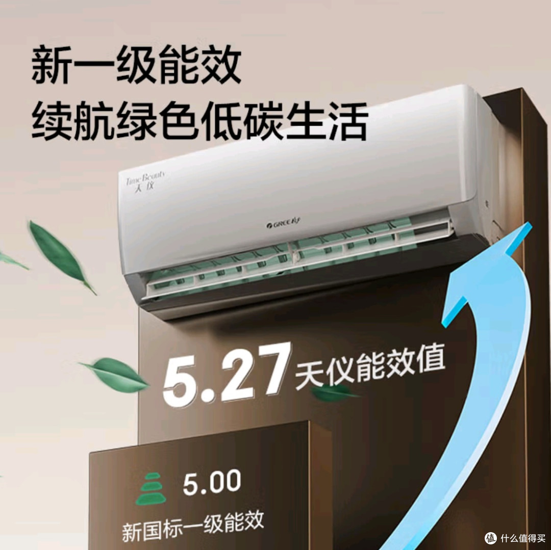 冬天用空调，温暖又省钱？