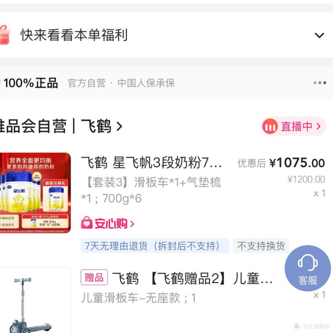 说说我的年货清单之一儿童篇