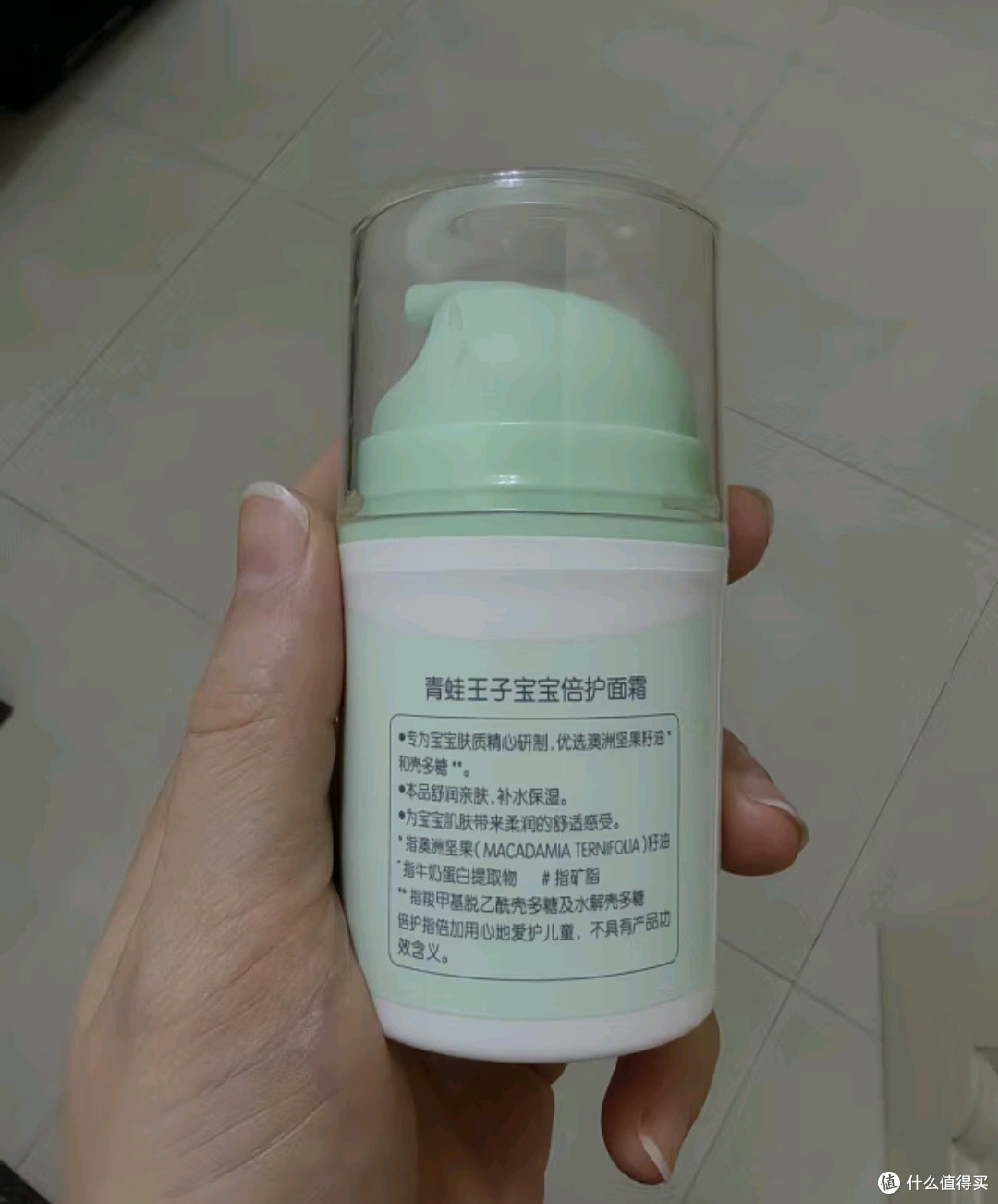 宝宝肌肤的守护星——青蛙王子倍护面霜