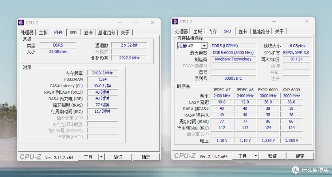 DDR5内存不到500元啦,实测平民法拉利国产颗粒内存金百达银爵