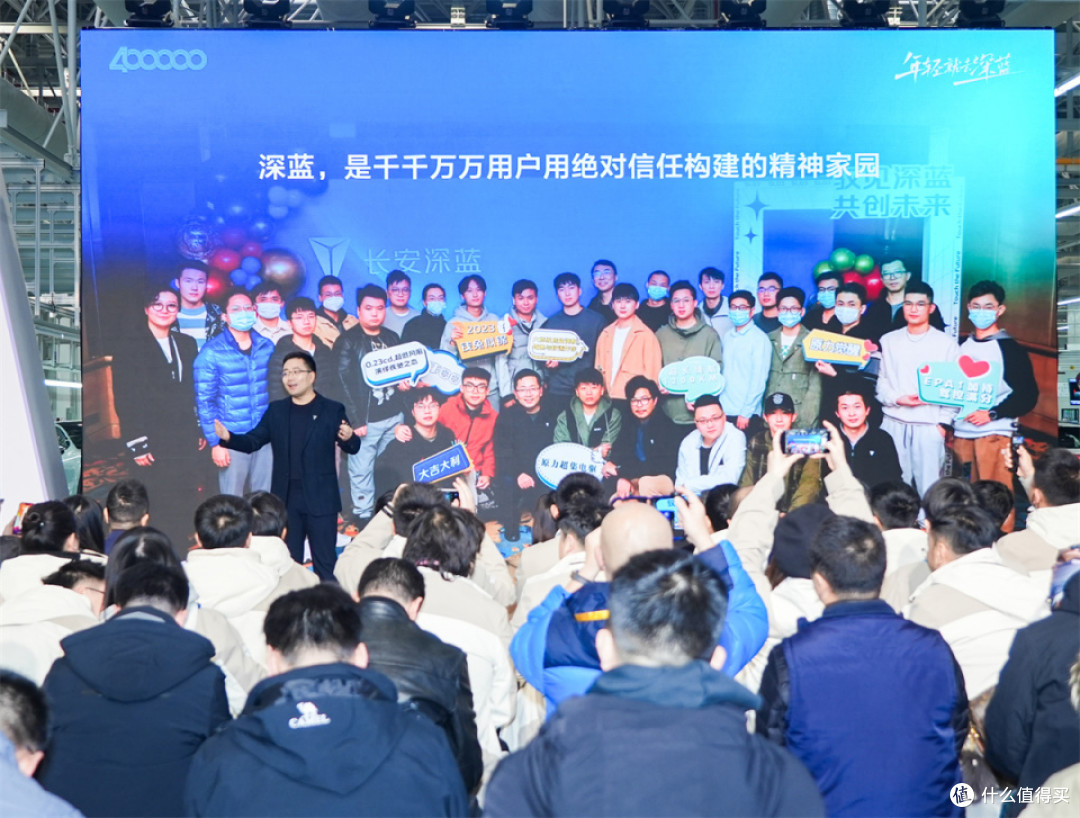 深蓝汽车40万辆下线 速度起飞了? 邓承浩写了一首诗你觉得如何?