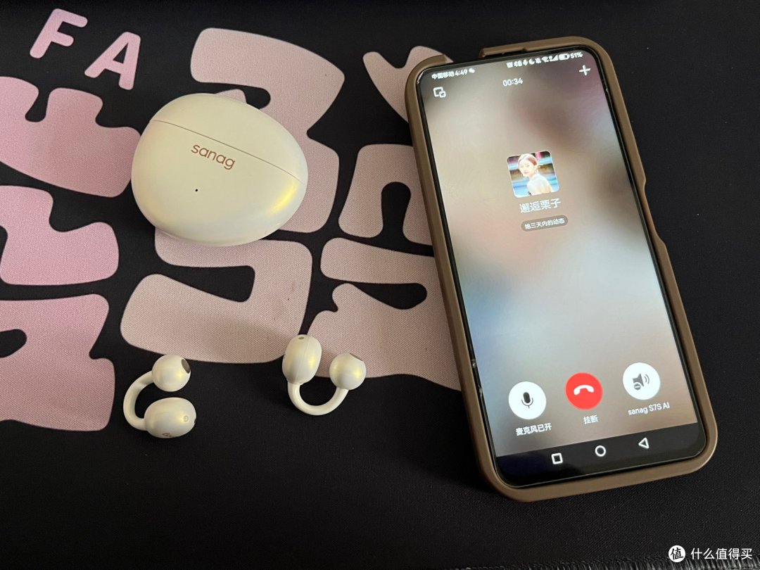 真人实测|高颜值林允同款耳机——塞那S7S耳夹式耳机