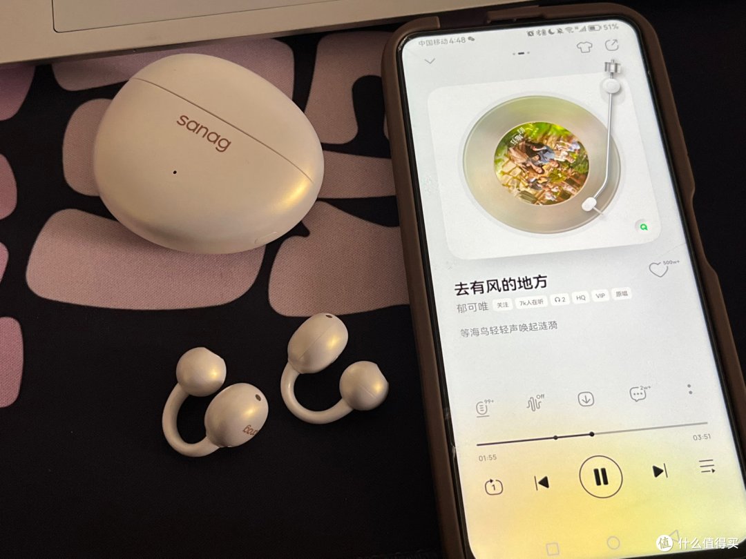 真人实测|高颜值林允同款耳机——塞那S7S耳夹式耳机