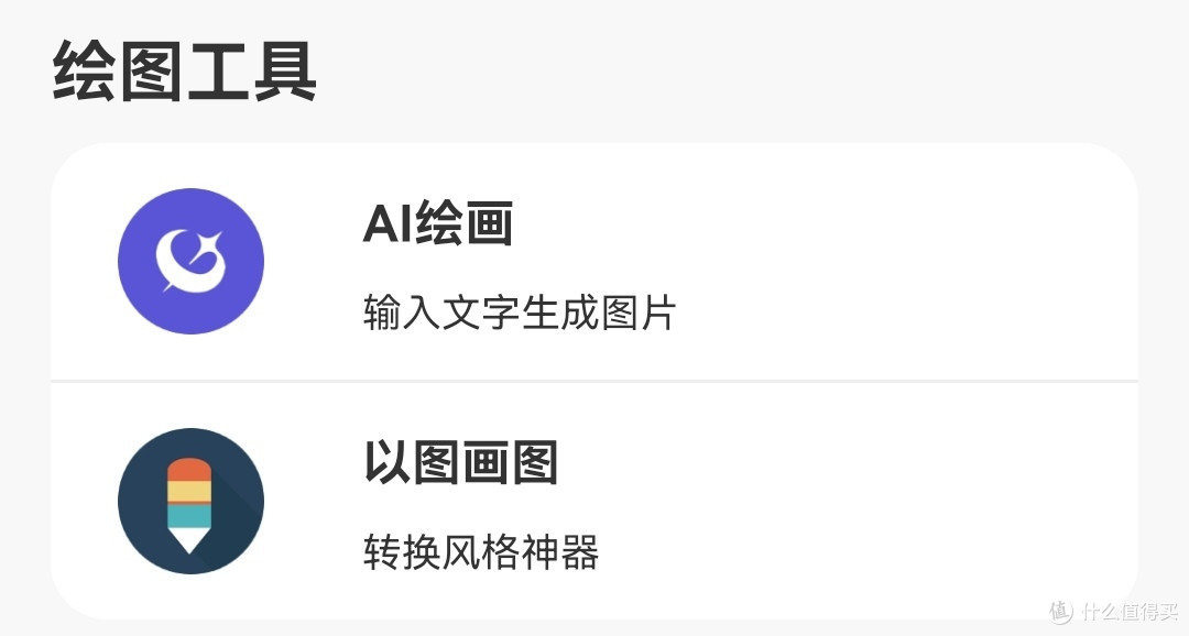 真人实测|高颜值林允同款耳机——塞那S7S耳夹式耳机