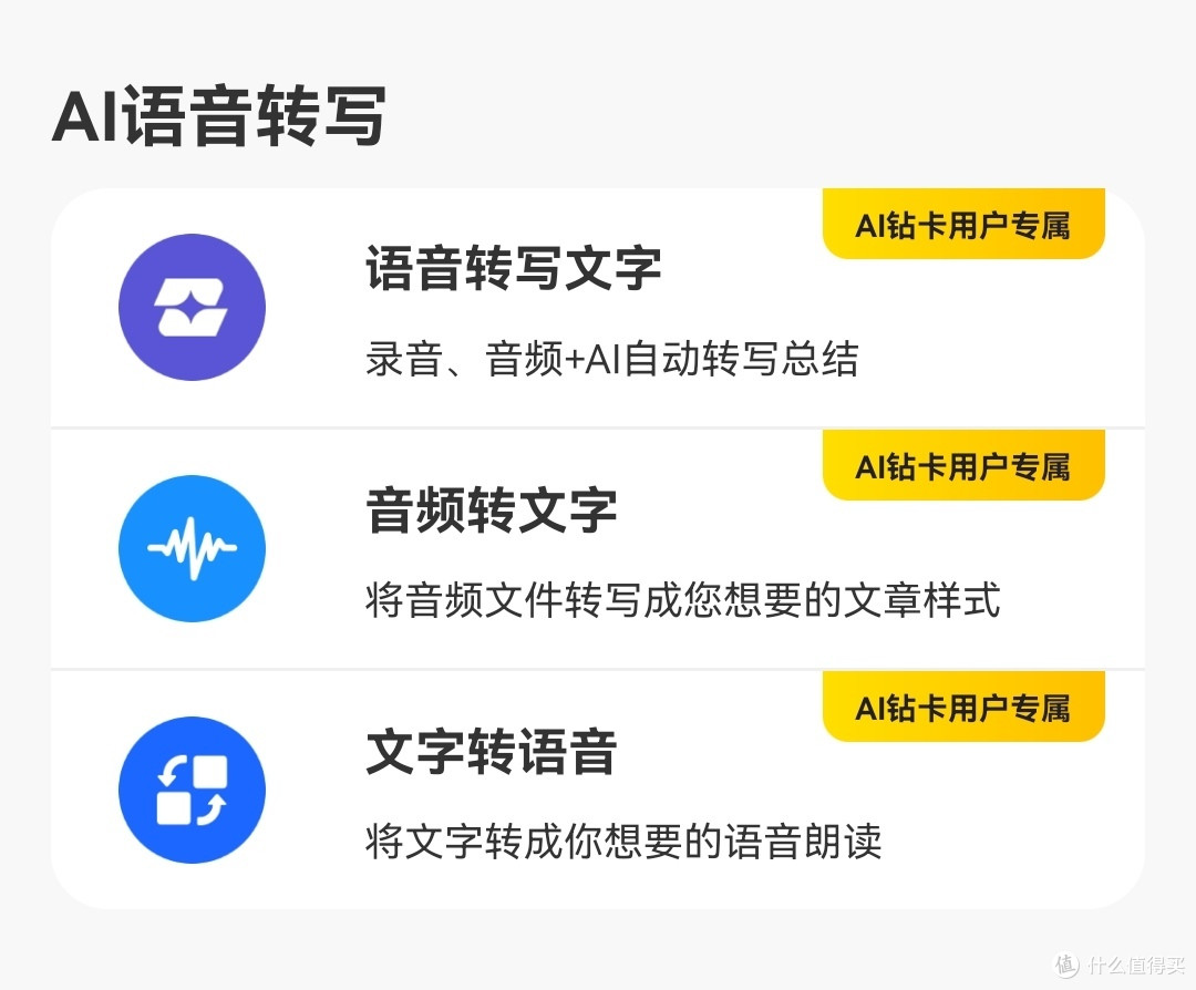 真人实测|高颜值林允同款耳机——塞那S7S耳夹式耳机
