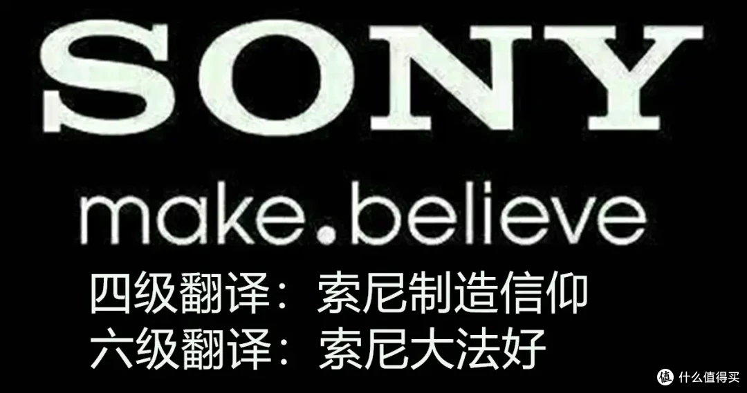 索尼电视怎么选?2024年索尼电视选购全攻略
