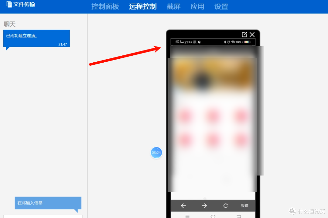 远程软件怎么选?ToDesk、向日葵、Parsecd、TeamViewer评测结果