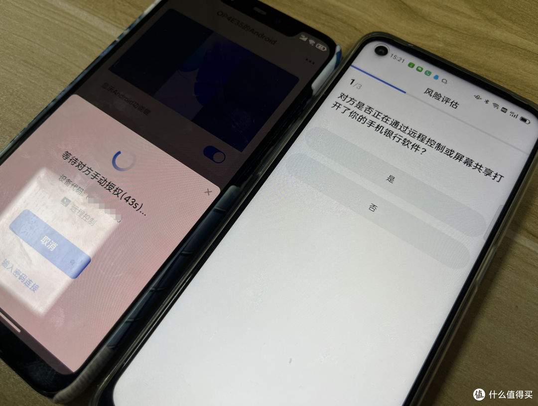 远程软件怎么选?ToDesk、向日葵、Parsecd、TeamViewer评测结果