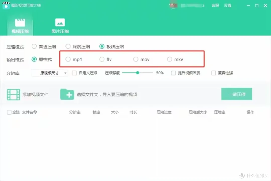 视频格式转换工具推荐排行