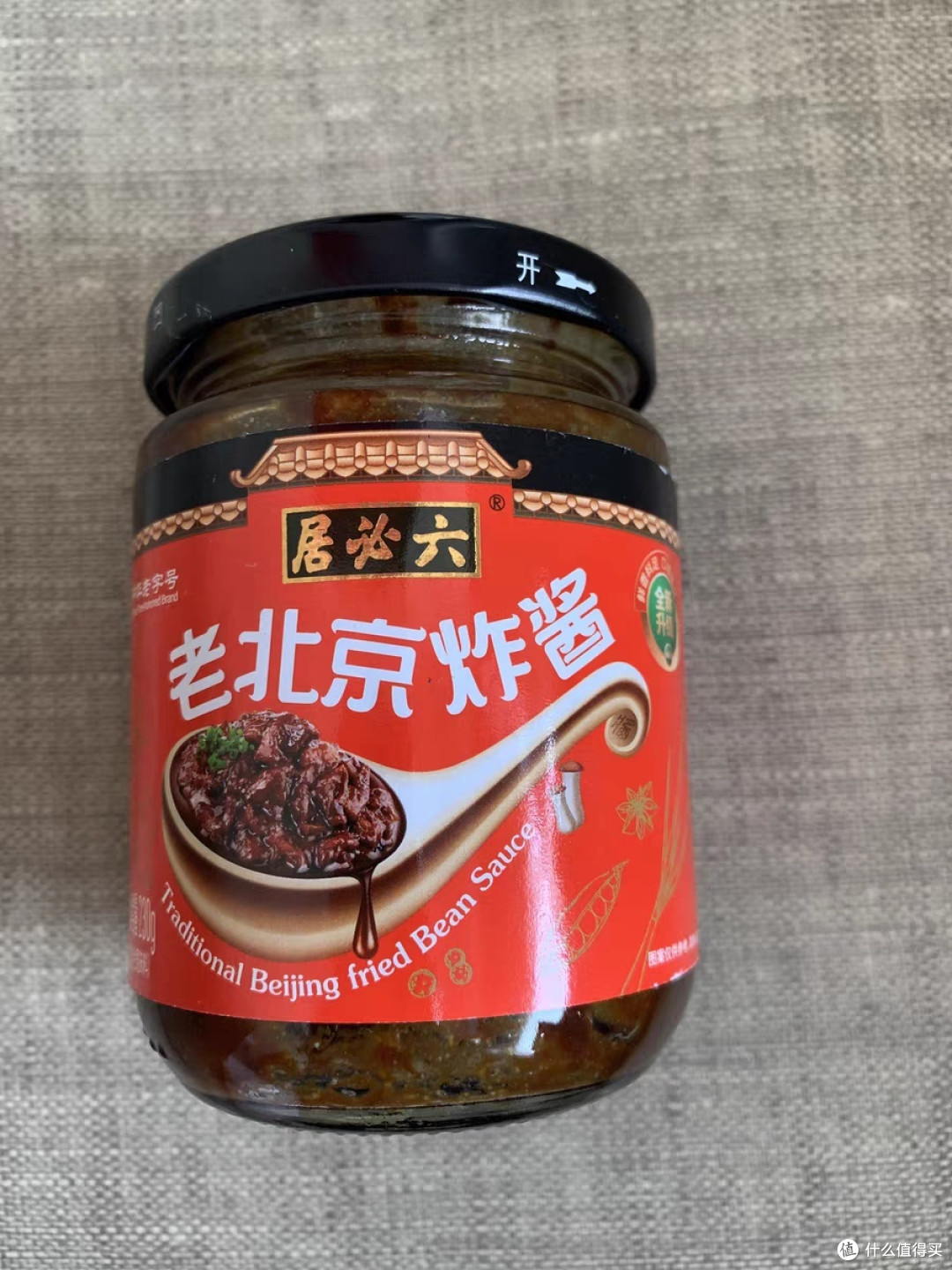 在家做面条,最好的面条酱料。