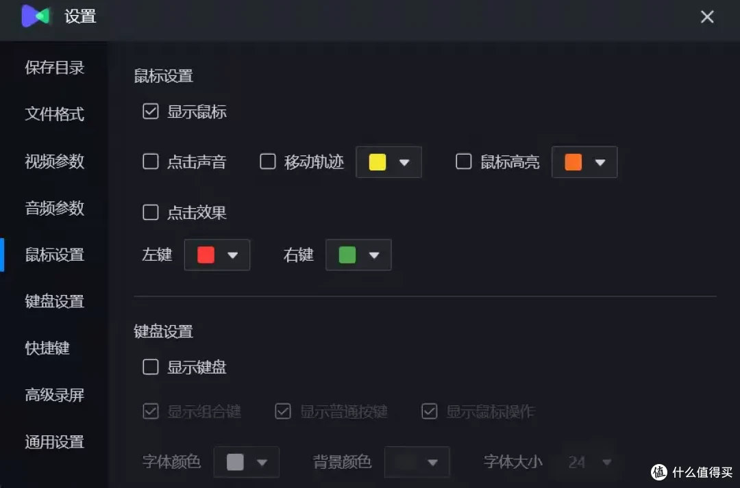 十大必备录屏工具盘点
