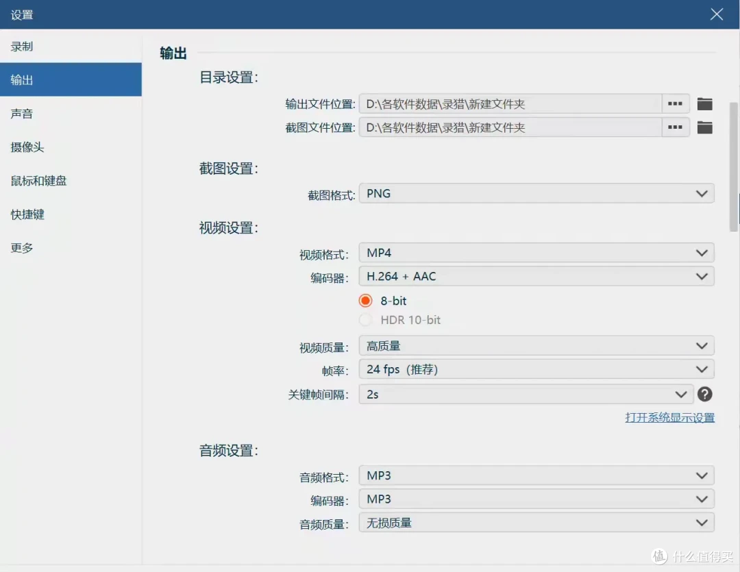十大好用的录屏工具排行