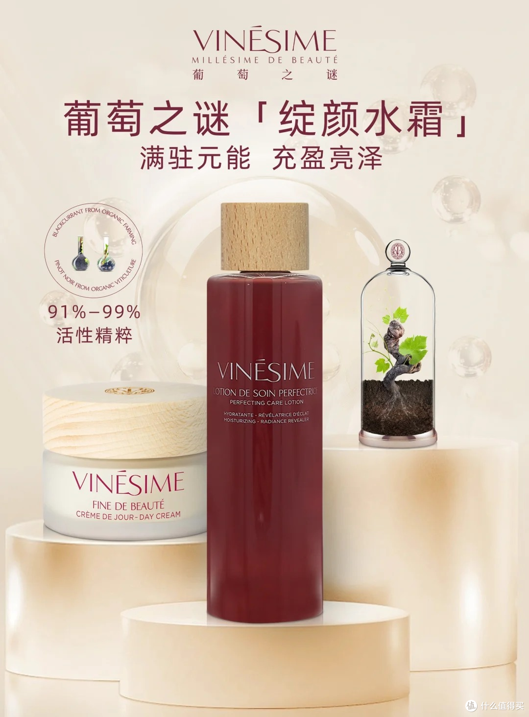 超值新年礼,奢宠水霜,肌肤进阶焕新妆!