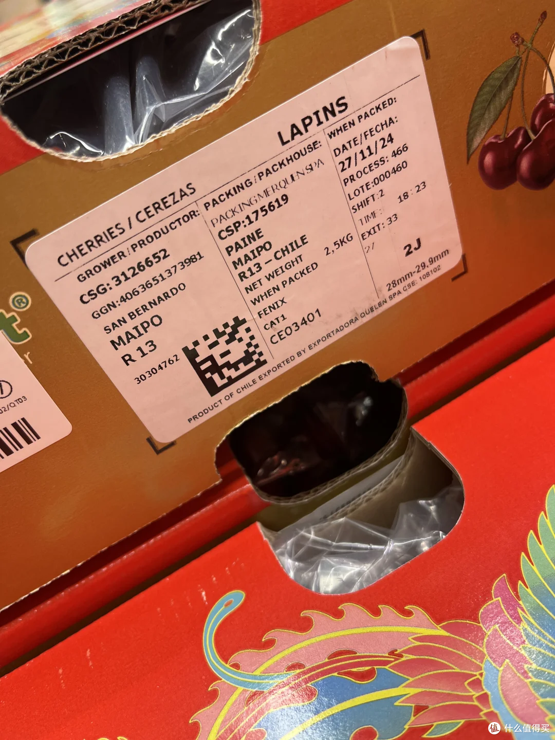 2J的5斤智利车厘子，这个价冲吗