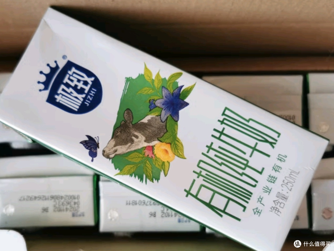 年货送礼篇——三元极致有机纯牛奶