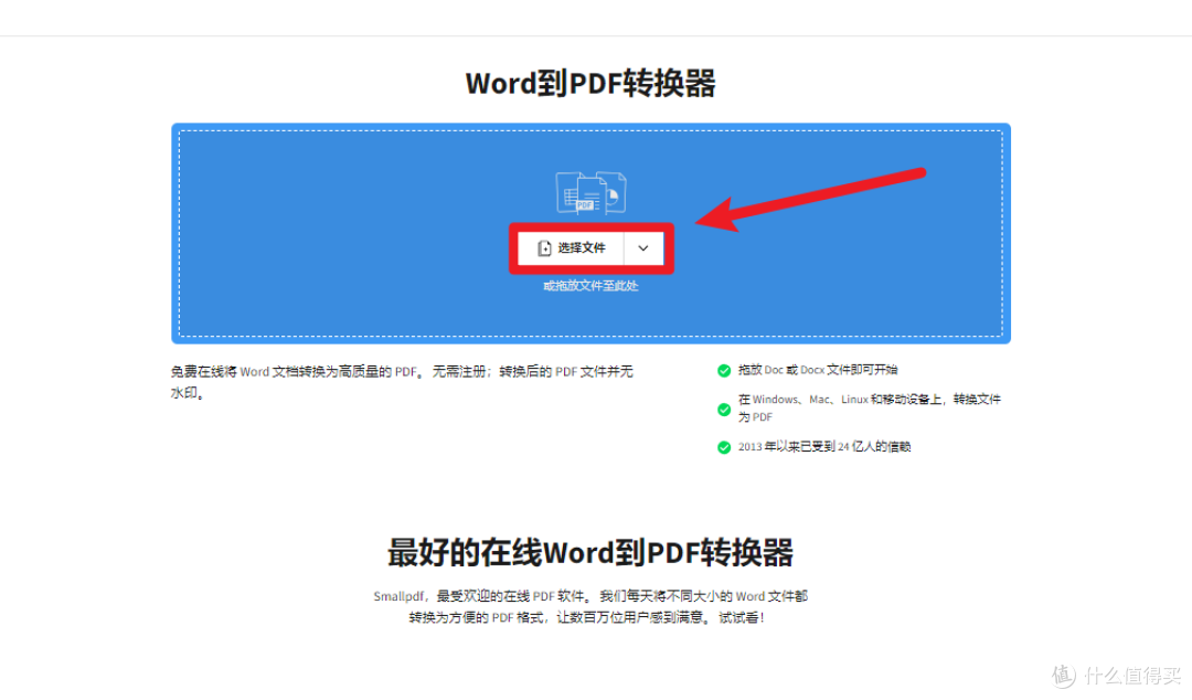 如何批量压缩Word/PPT文档中的图片？6个简单方法