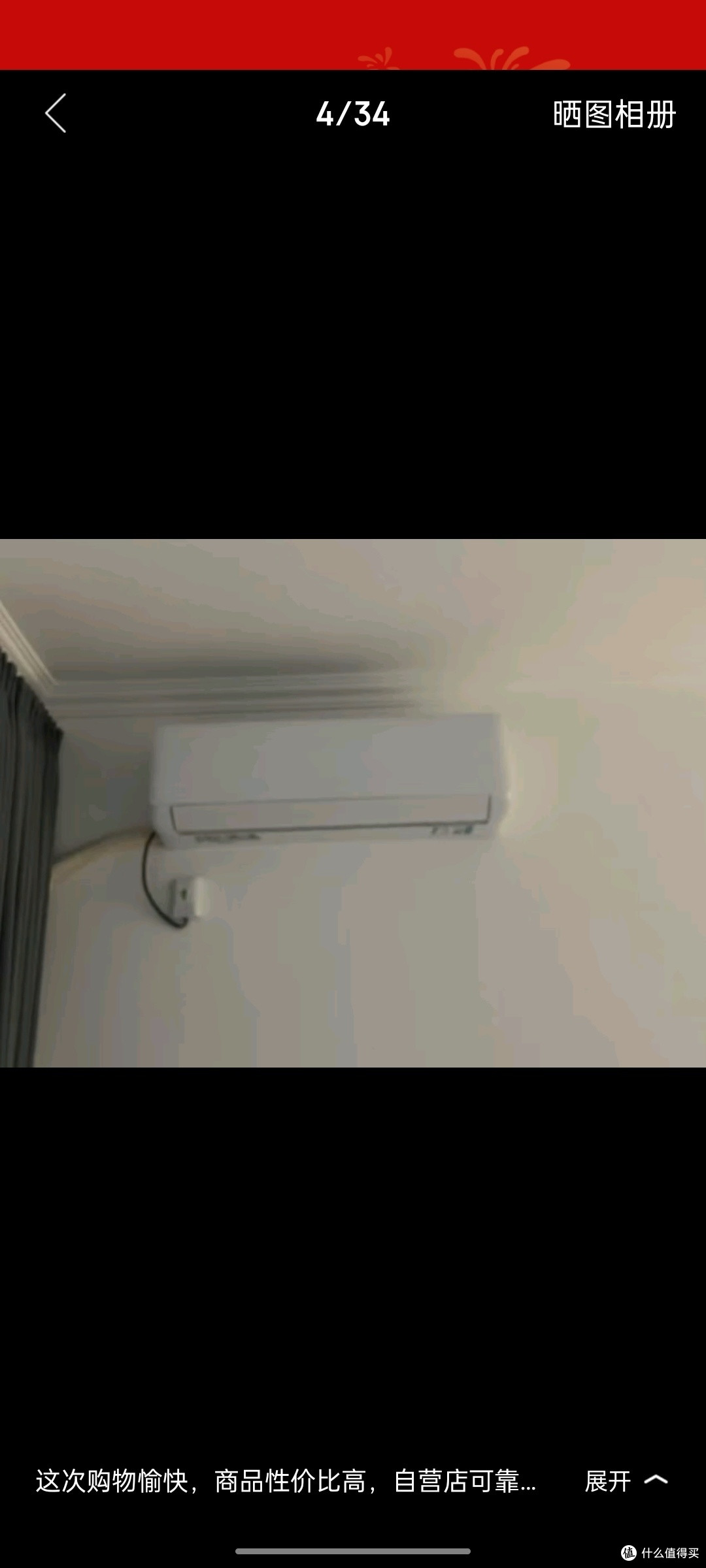 奥克斯(AUX)空调挂机3匹新一级能效 变频冷暖 壁挂式空调