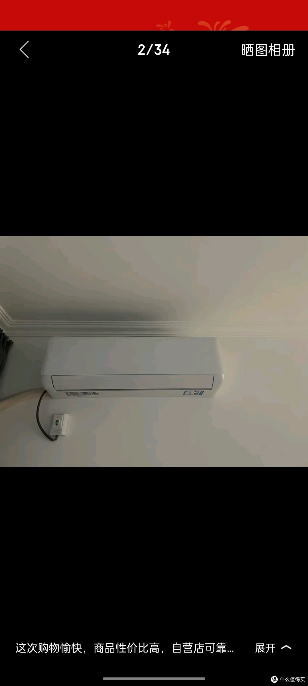 奥克斯（AUX）空调挂机3匹新一级能效 变频冷暖 壁挂式空调 
