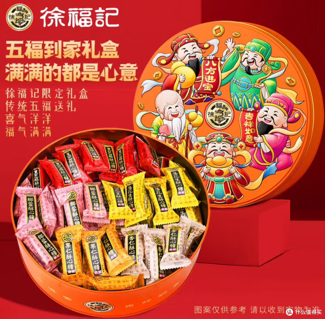 年货零食礼包购买攻略 | 囤货不踩雷