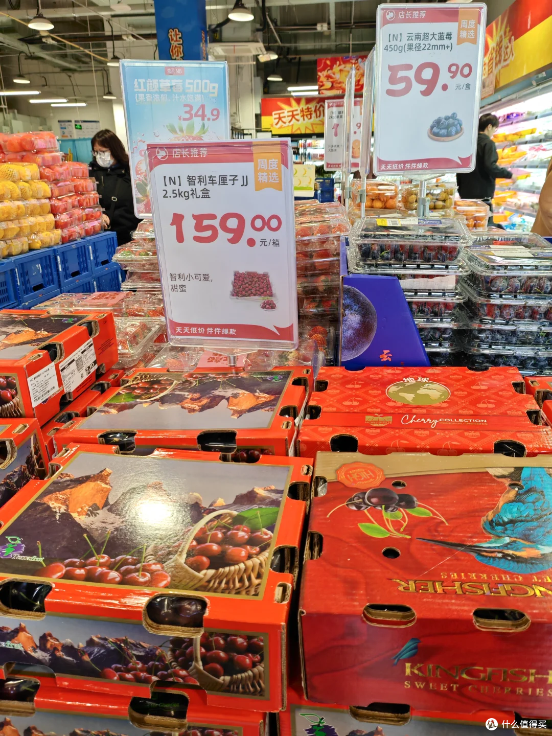 2J的5斤智利车厘子，这个价冲吗