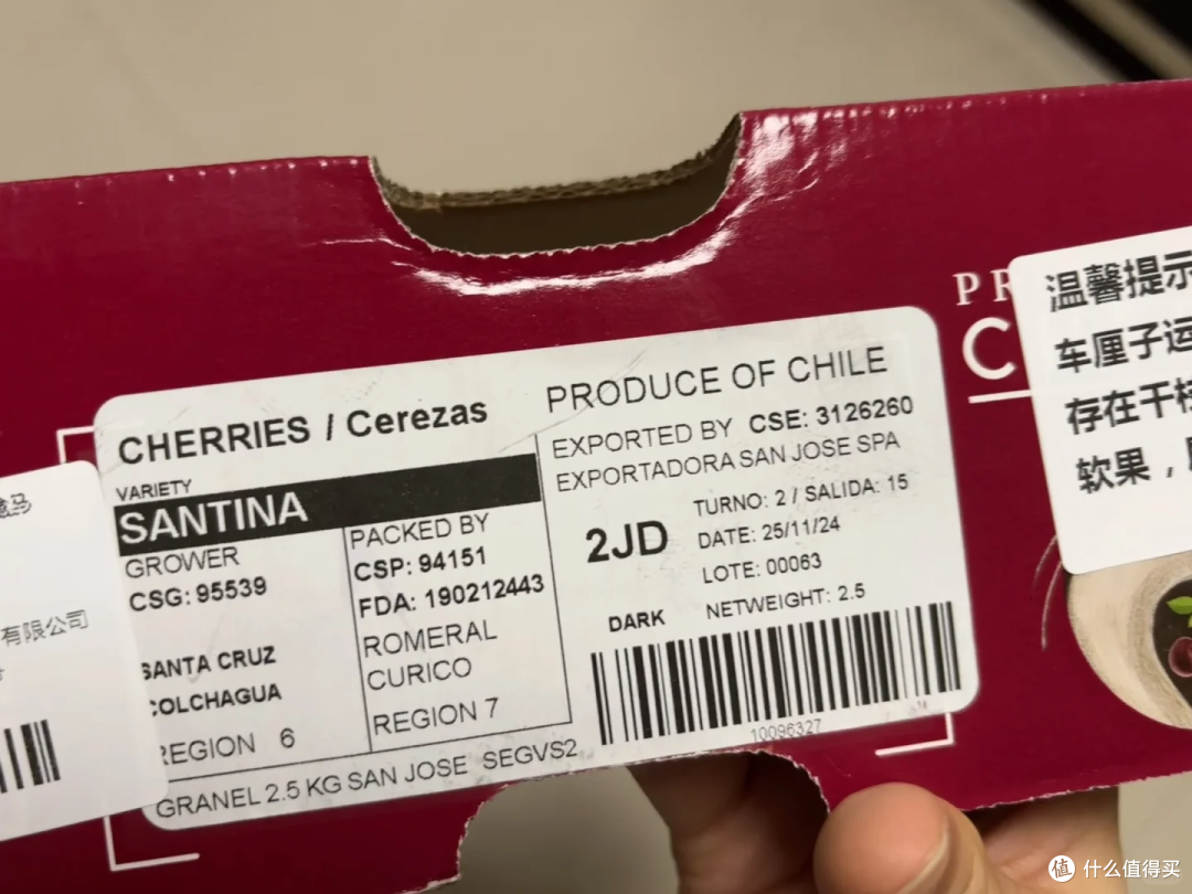2J的5斤智利车厘子，这个价冲吗