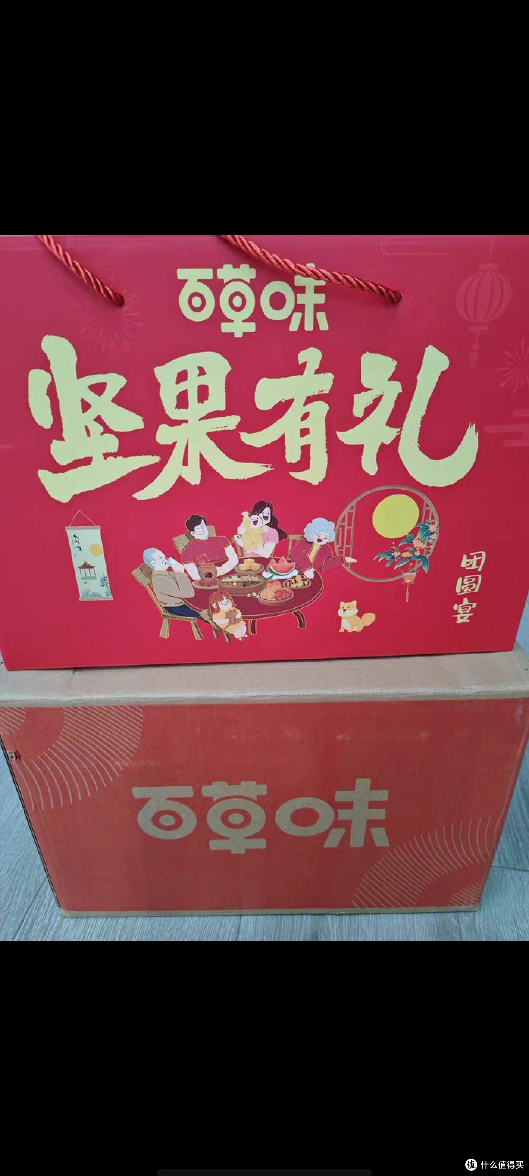 零食坚果仁大礼包