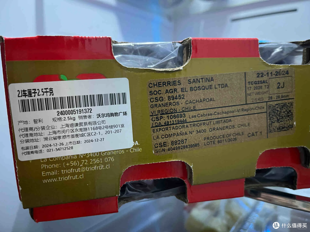 2J的5斤智利车厘子，这个价冲吗