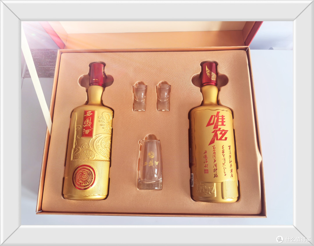 西凤酒唯炫52度,年货高档礼盒!
