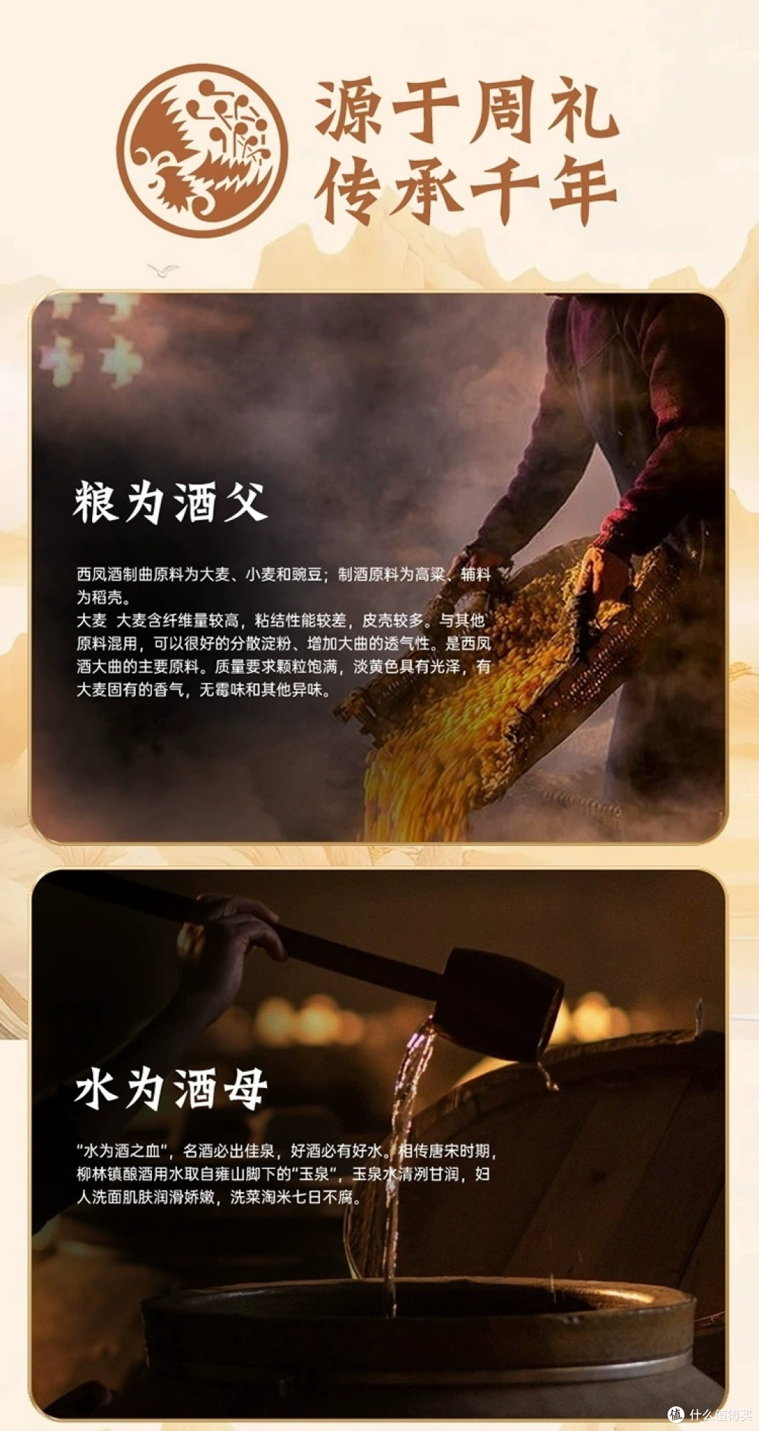 西凤酒唯炫52度,年货高档礼盒!