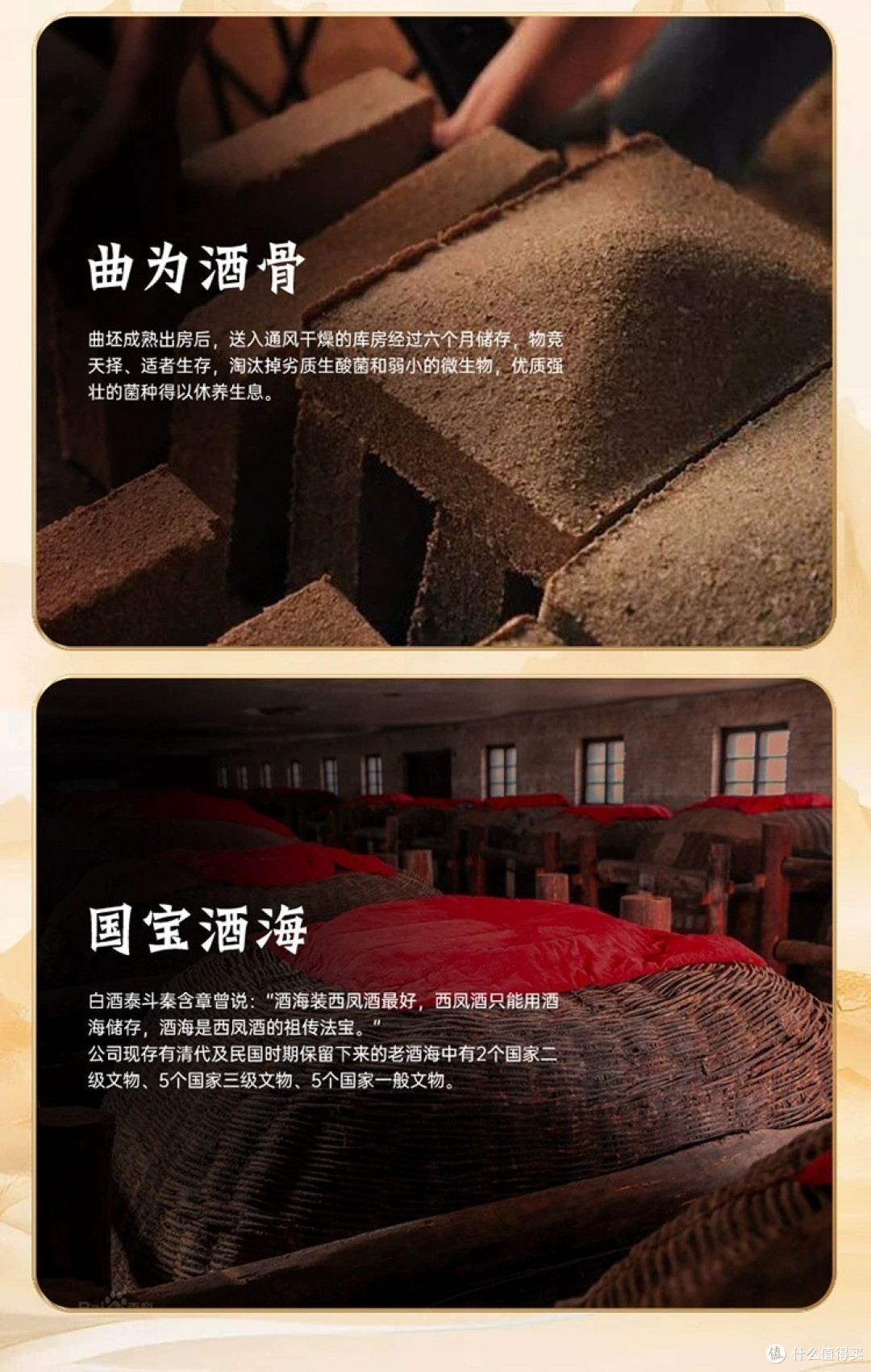 西凤酒唯炫52度,年货高档礼盒!