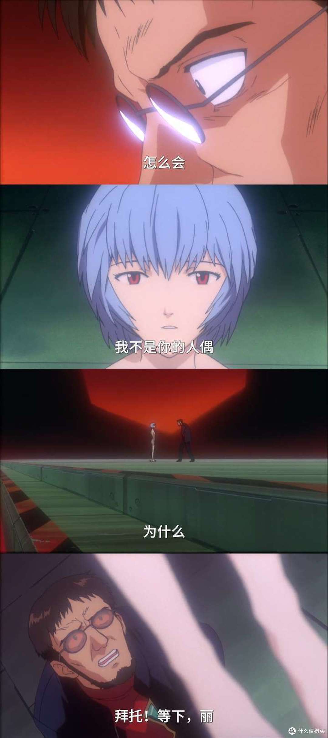 高冷神秘,三无女孩绫波丽也有秘密!(一篇看懂EVA绫波丽)