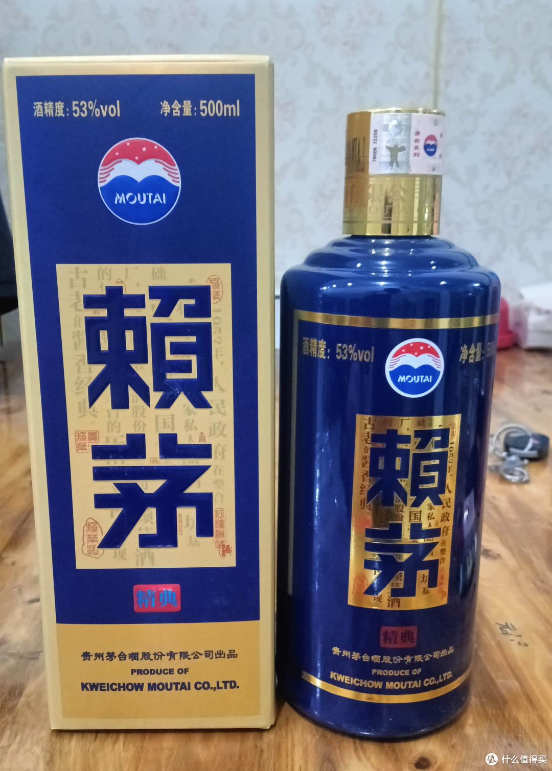 小酌赖茅经典,名气不行,品质过硬的一款茅系酱酒,
