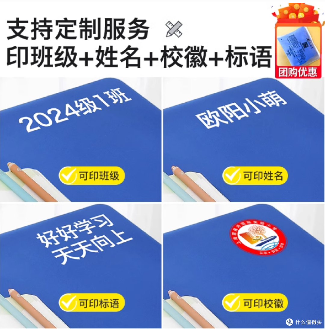 🎓小学生桌布桌罩推荐🎓