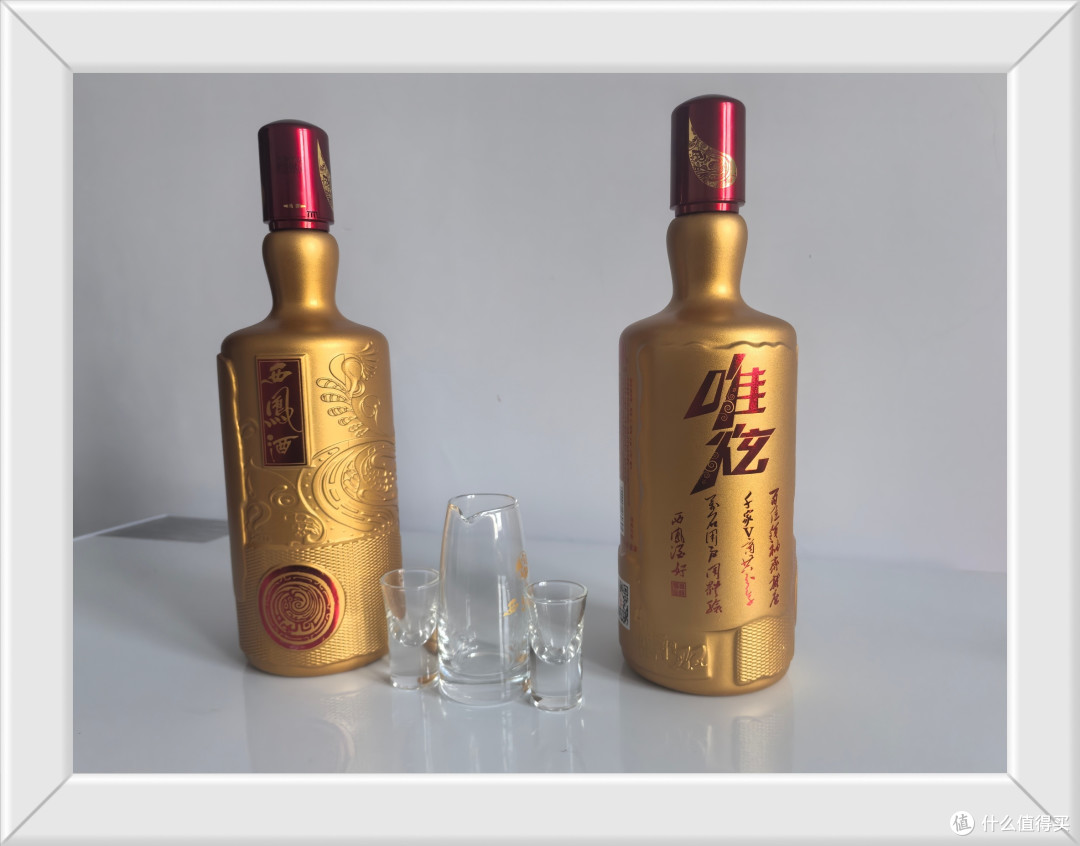 西凤酒唯炫52度,年货高档礼盒!