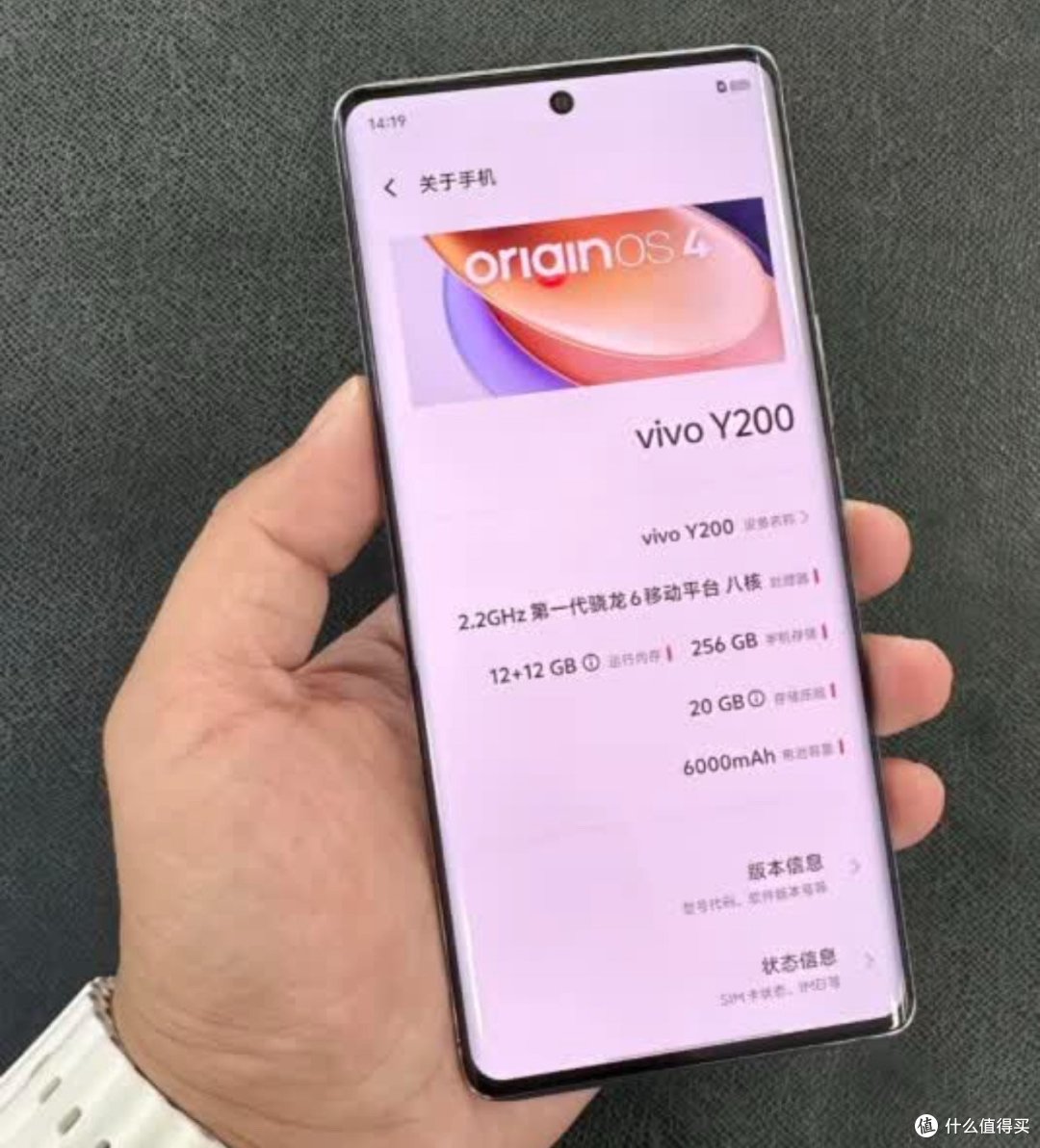 vivo Y200手机,日常使用机超值之选