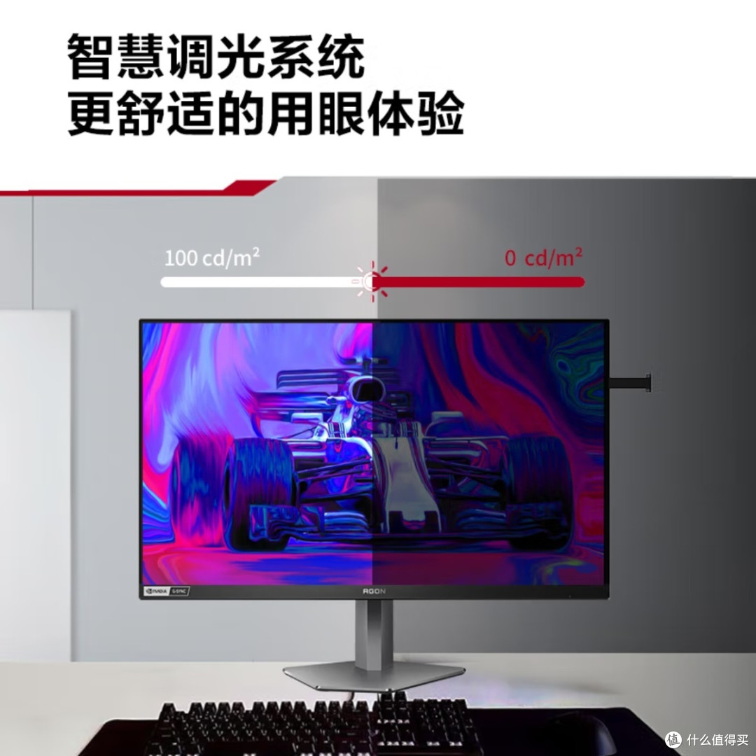 这款AOC显示器的优点就是 贵！  