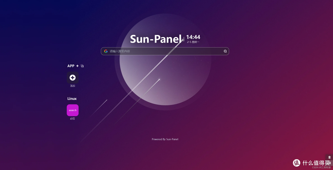 【Docker项目实战】使用Docker部署Sun-Panel导航面板