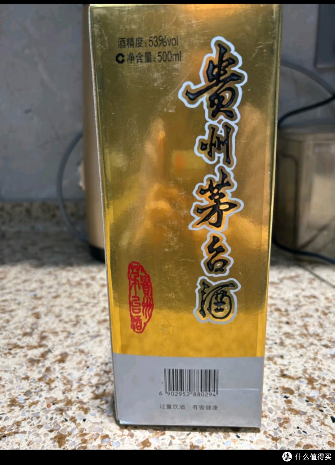 茅台 飞天 2013年 酱香型白酒 53度 500ml*12瓶 整箱装（原