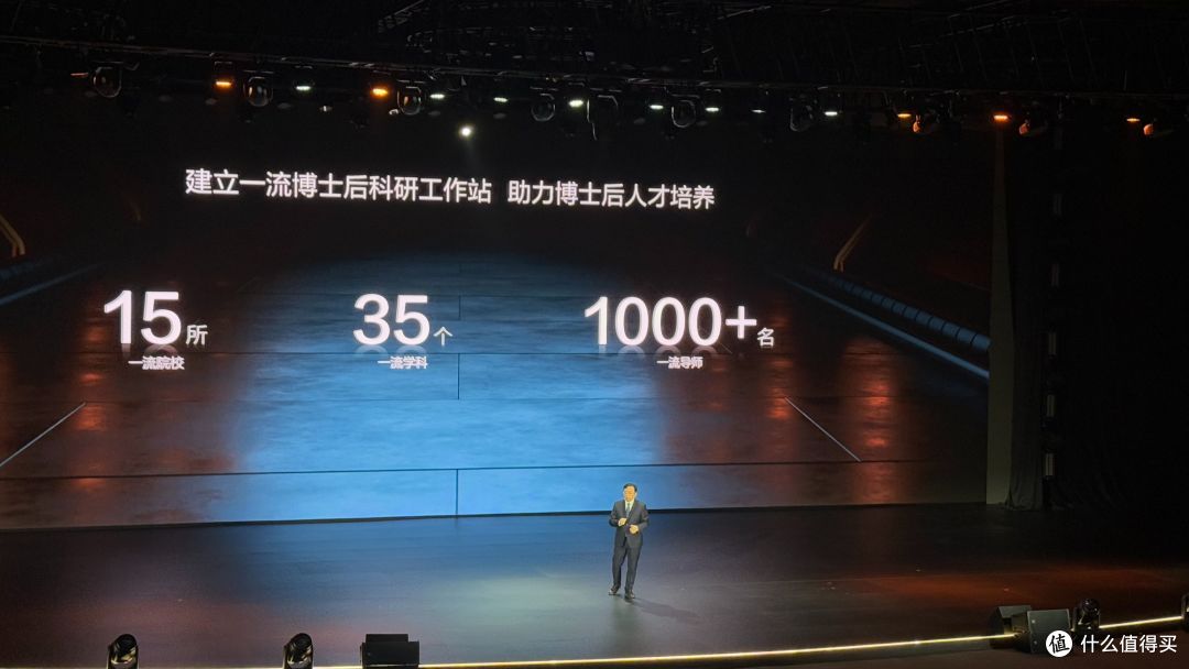 35所顶尖高校,28家科博馆,30亿教育慈善基金,比亚迪要干大事