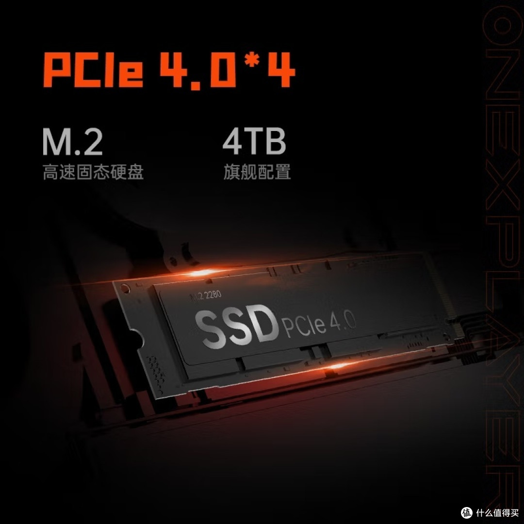 壹号本OnexPlayer游侠X1 Pro掌机:强大且多功能的游戏利器