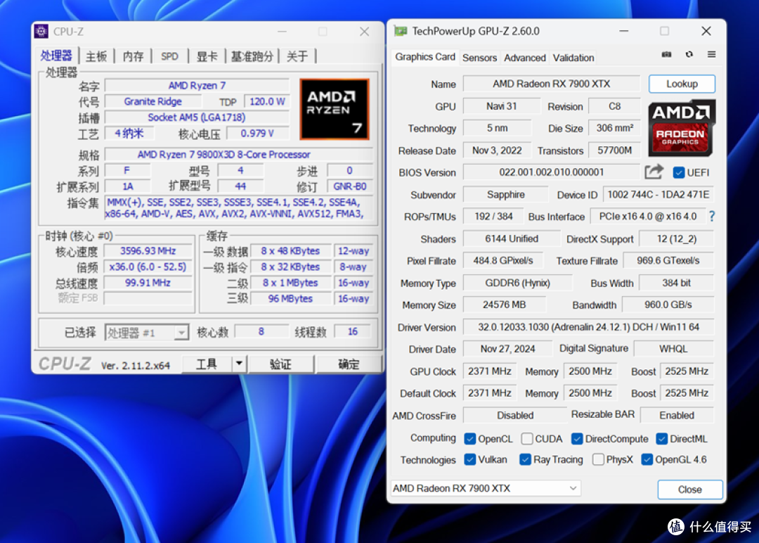 综合表现最强9800X3D座驾——技嘉X870E AORUS MASTER超级雕评测
