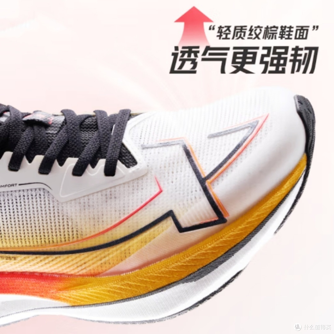 🏃♂ 特步 一体成型二代:舒适与科技的融合