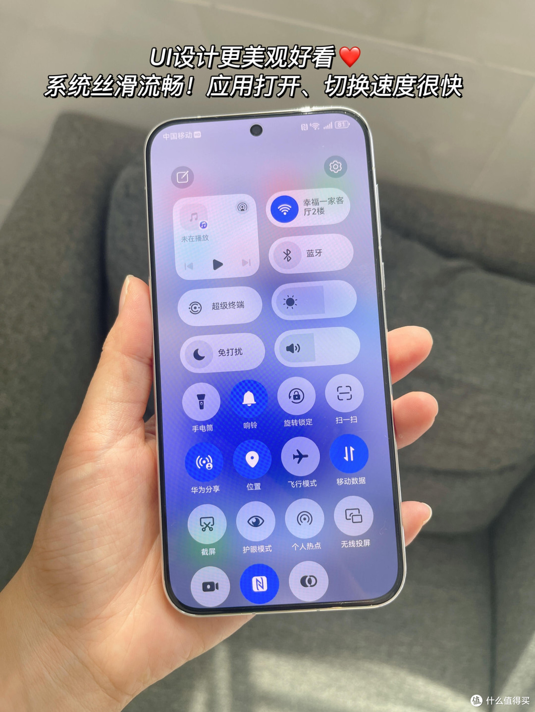 华为纯血鸿蒙 NEXT 系统测评:全方位升级,带来极致体验