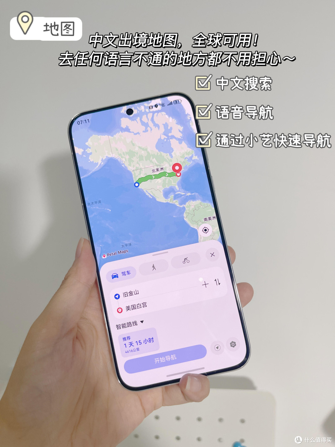 华为纯血鸿蒙 NEXT 系统测评:全方位升级,带来极致体验